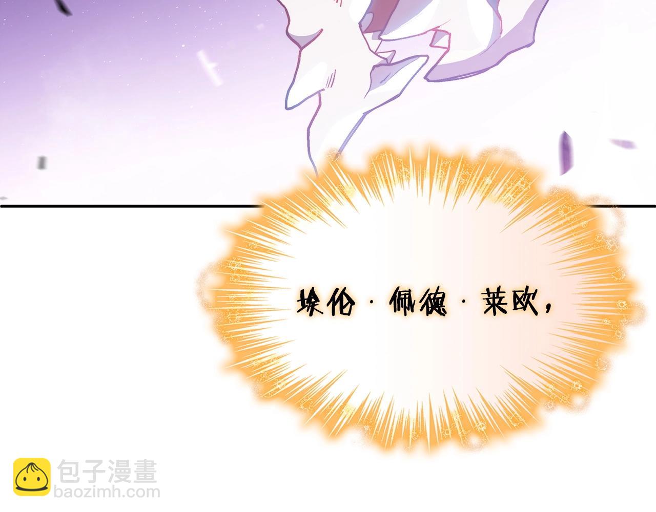第27话 白龙的臣服256