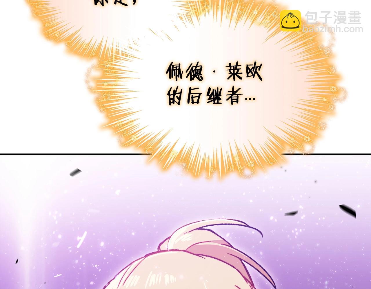 第27话 白龙的臣服263