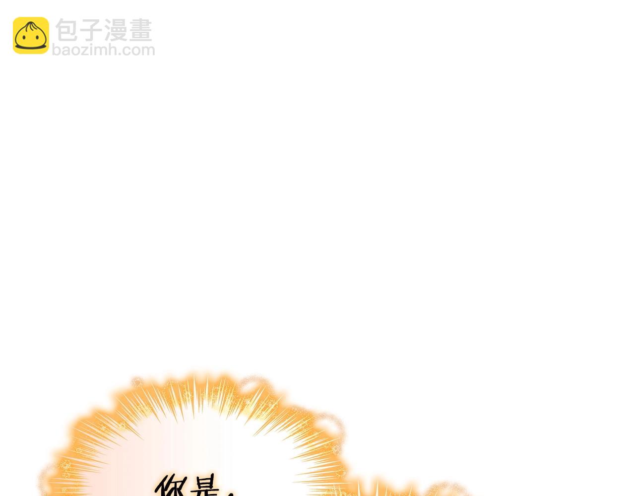 第27话 白龙的臣服266