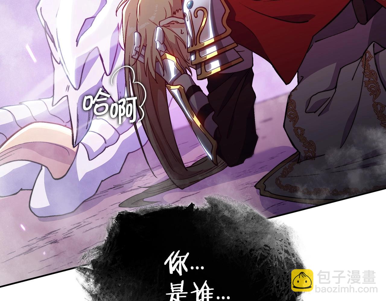 第27话 白龙的臣服57