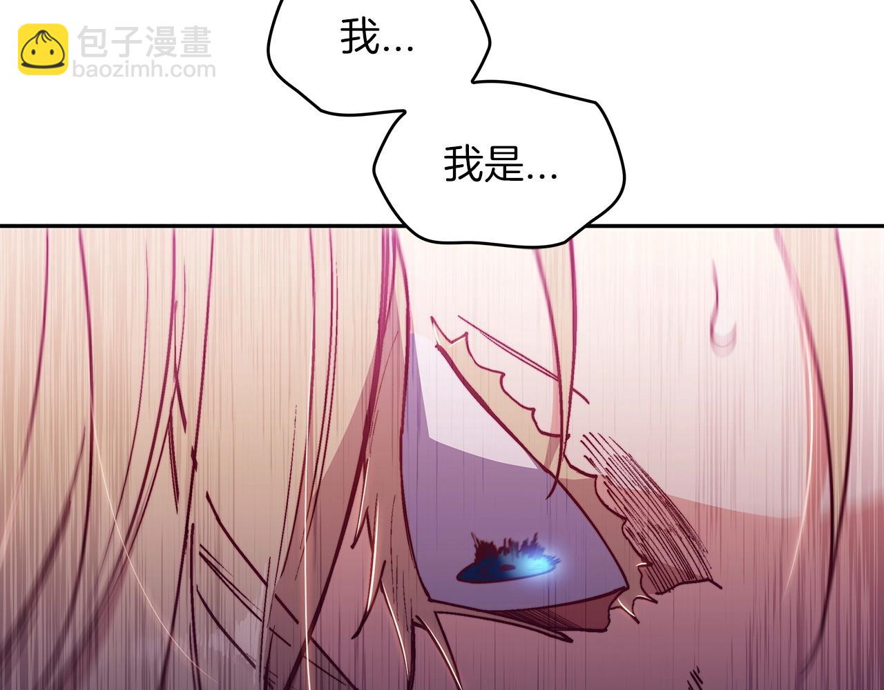 第27话 白龙的臣服60