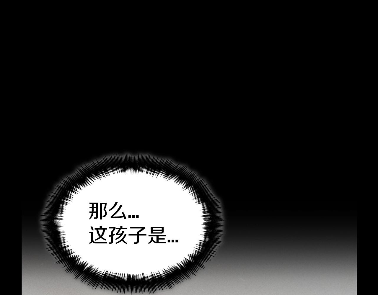 第27话 白龙的臣服71
