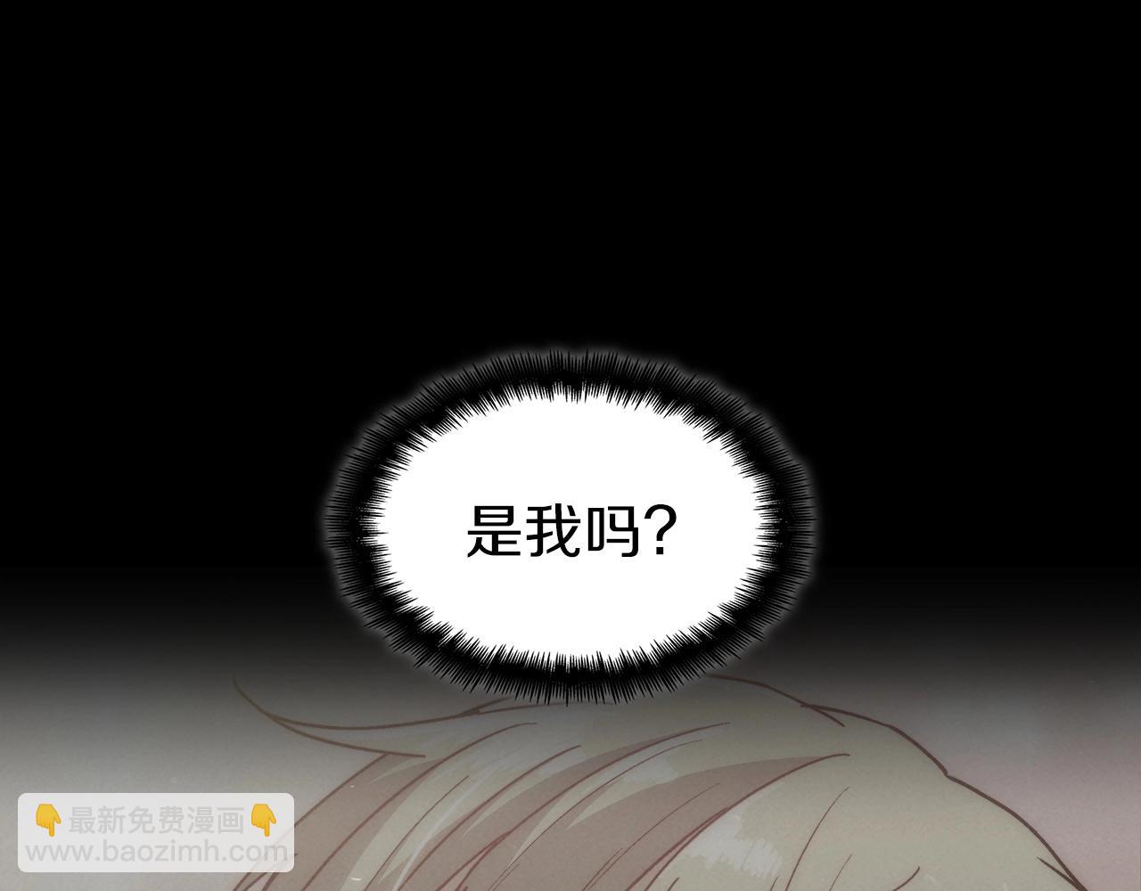 第27话 白龙的臣服74
