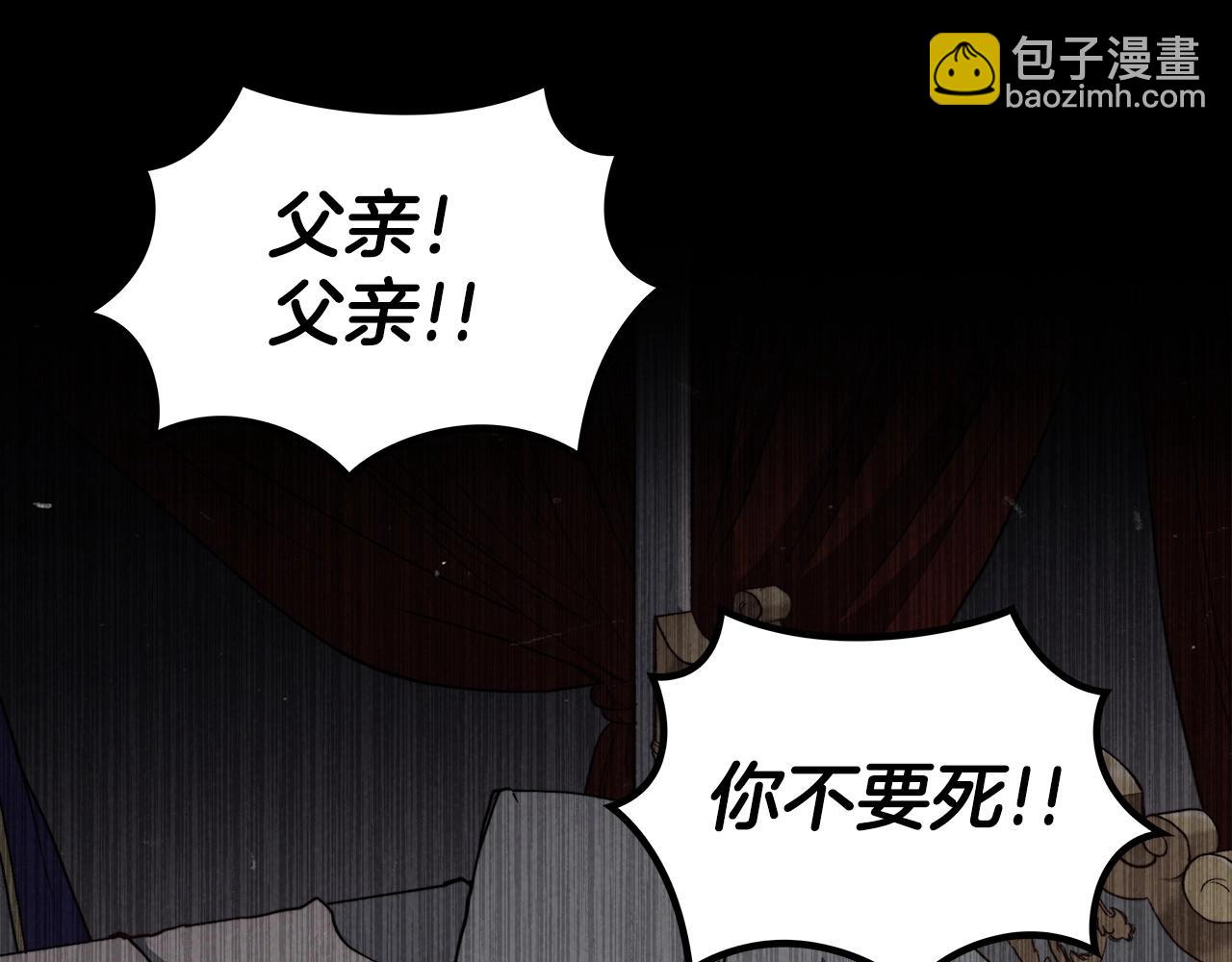 第27话 白龙的臣服83
