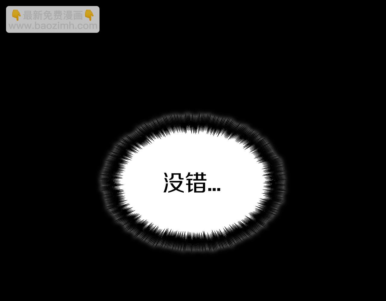 第27话 白龙的臣服92
