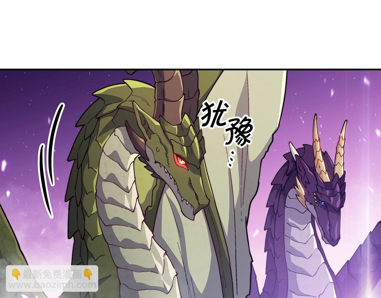 第28话 龙族的秘密104