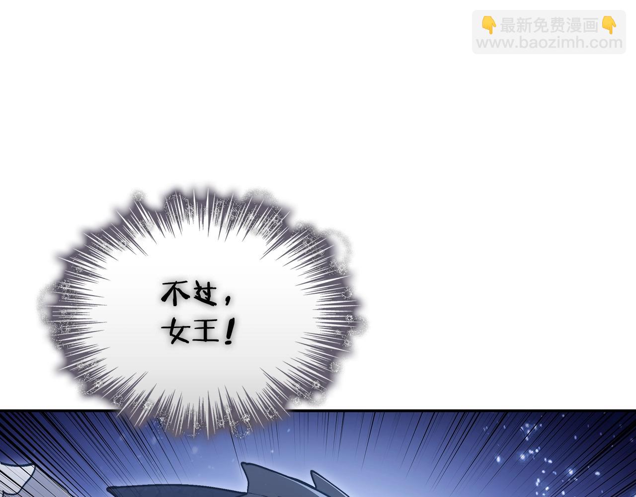 第28话 龙族的秘密106