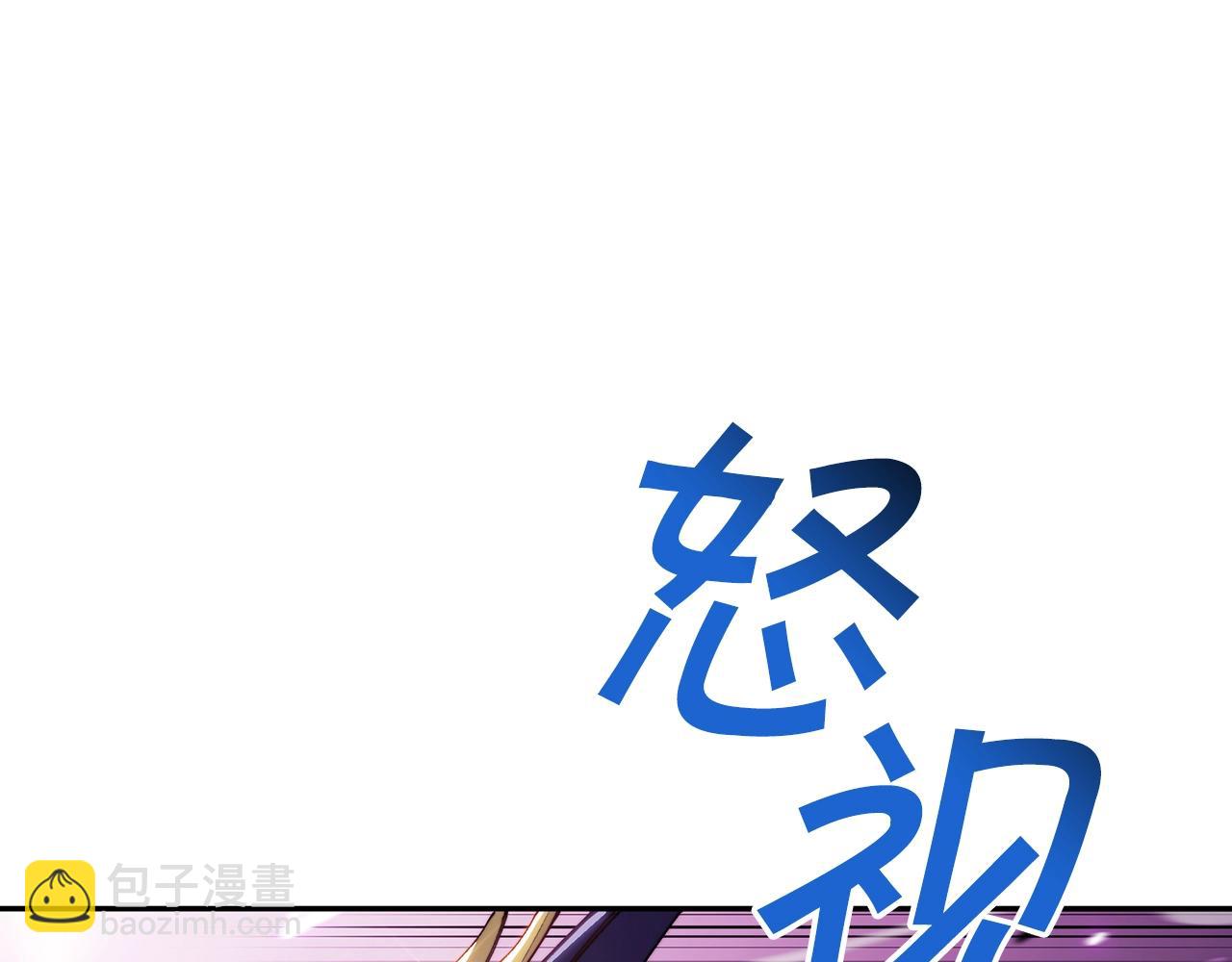 第28话 龙族的秘密122