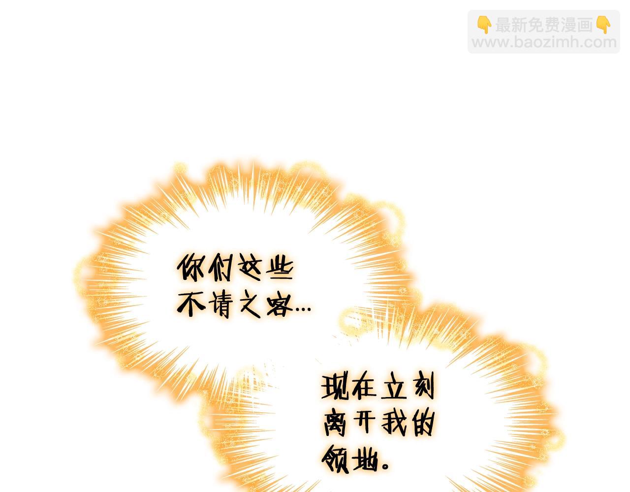 第28话 龙族的秘密128
