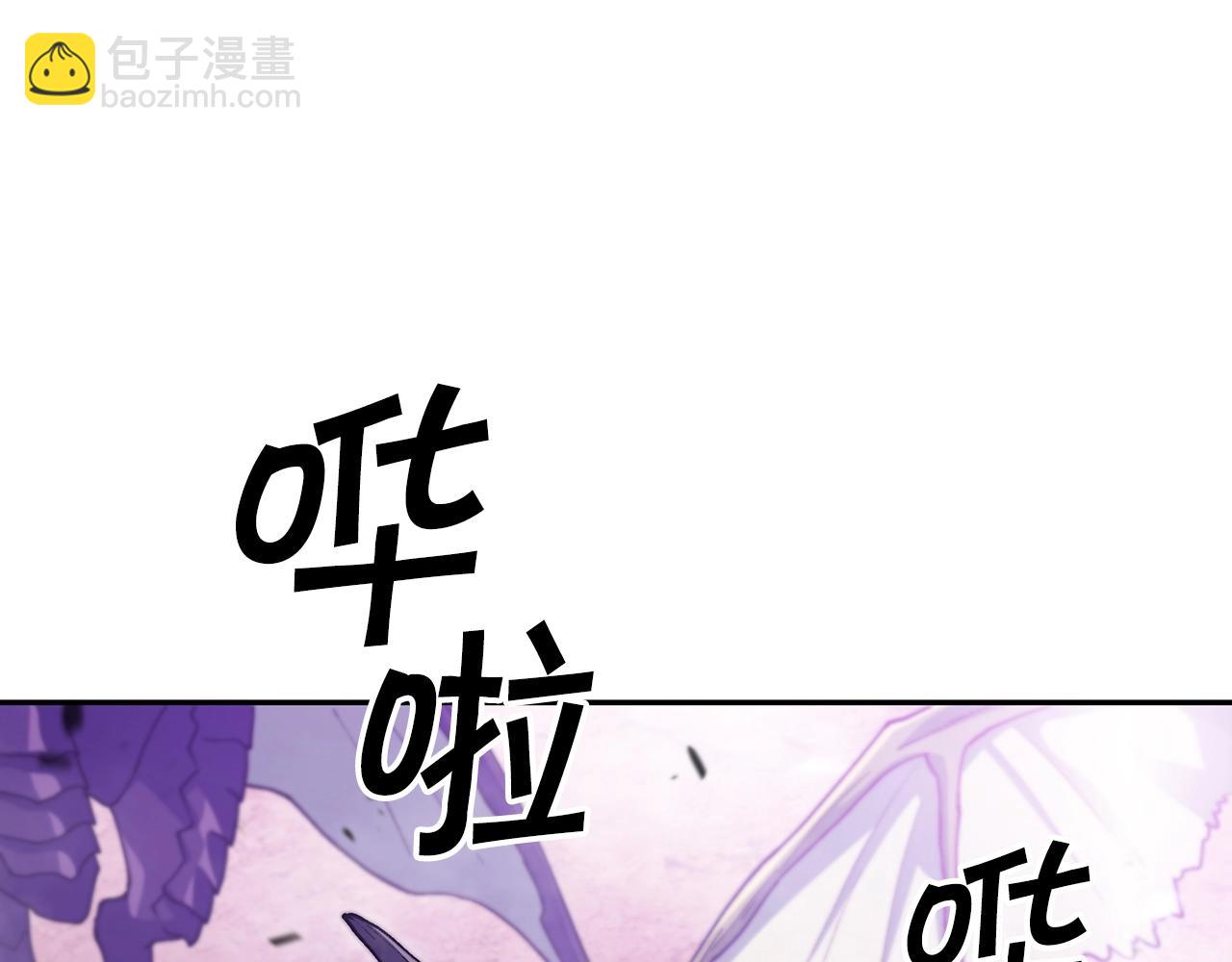 第28话 龙族的秘密144