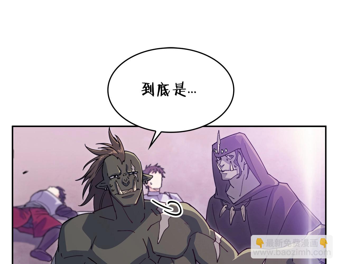 第28话 龙族的秘密169