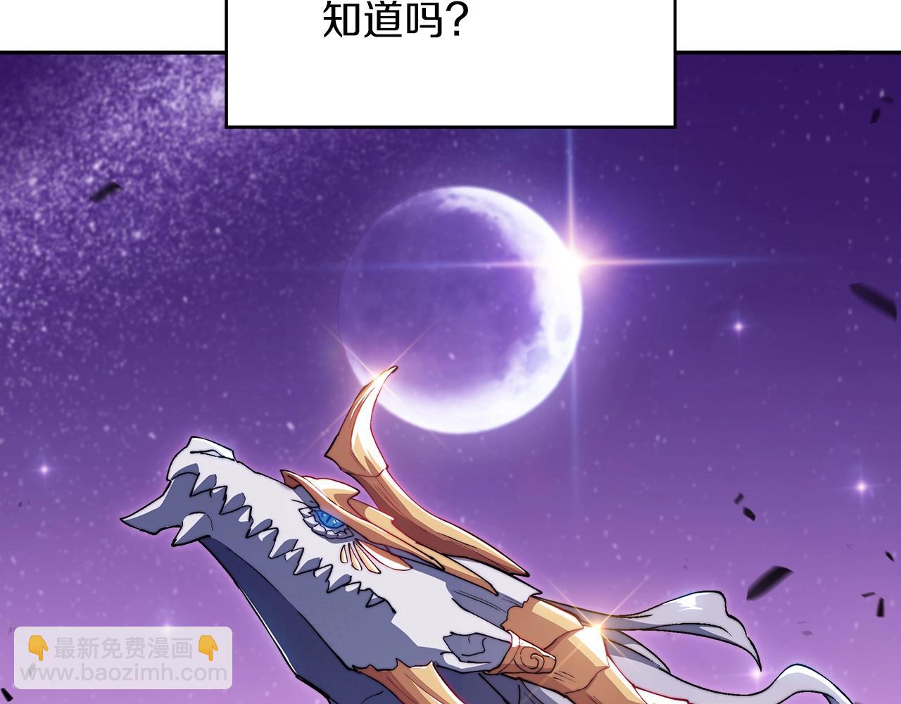 第28话 龙族的秘密183