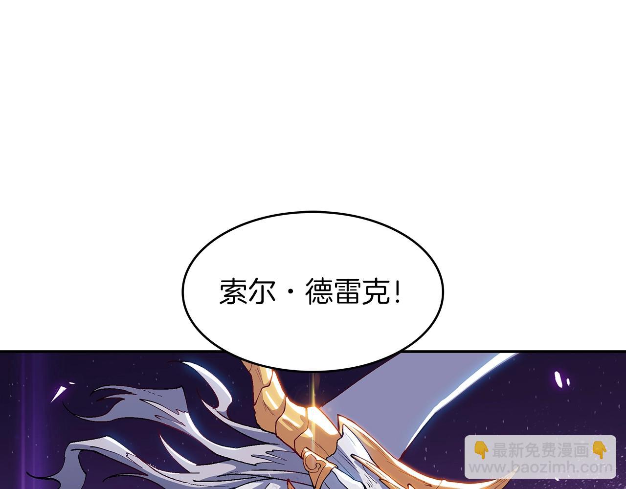 第28话 龙族的秘密191