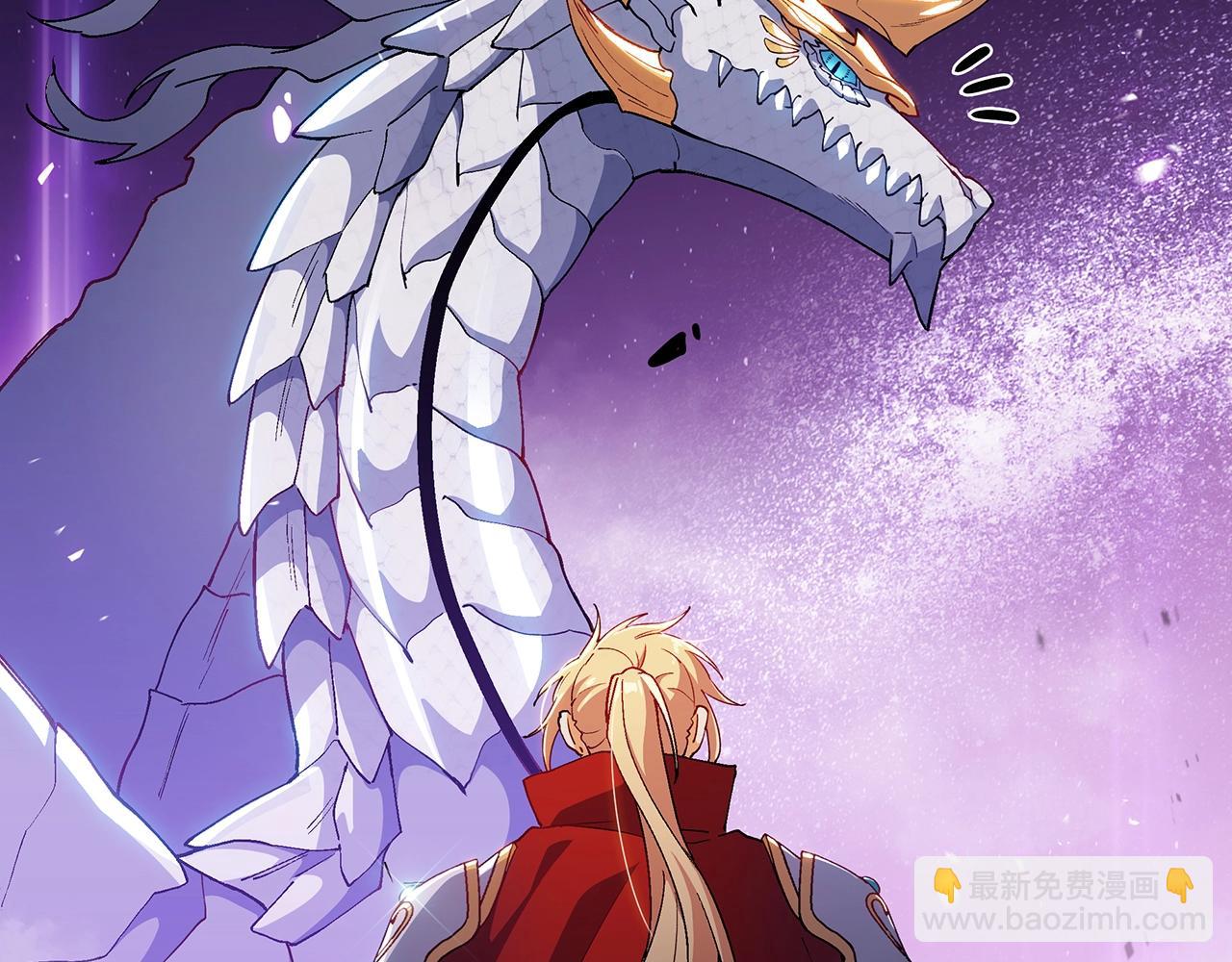 第28话 龙族的秘密192