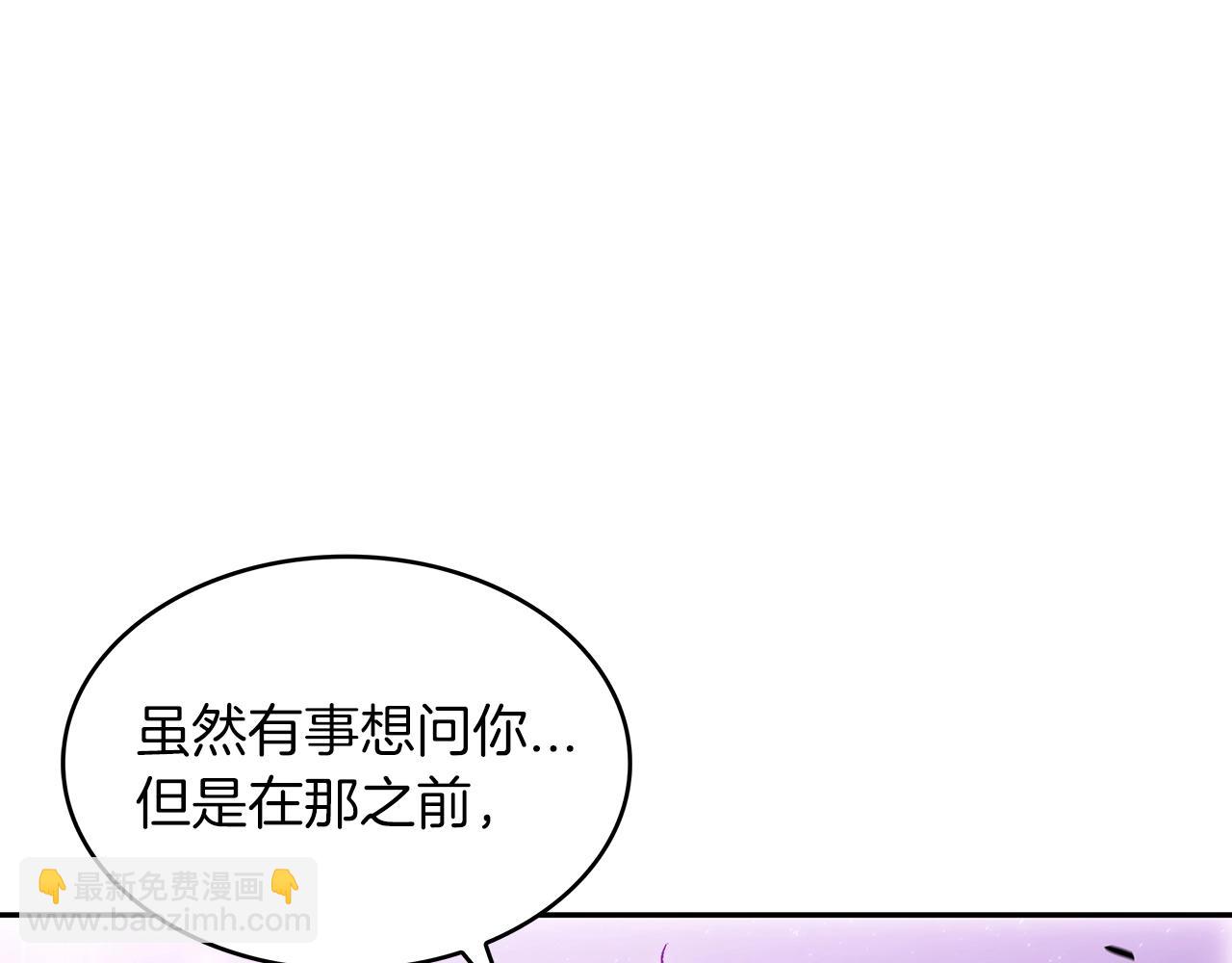 第28话 龙族的秘密194