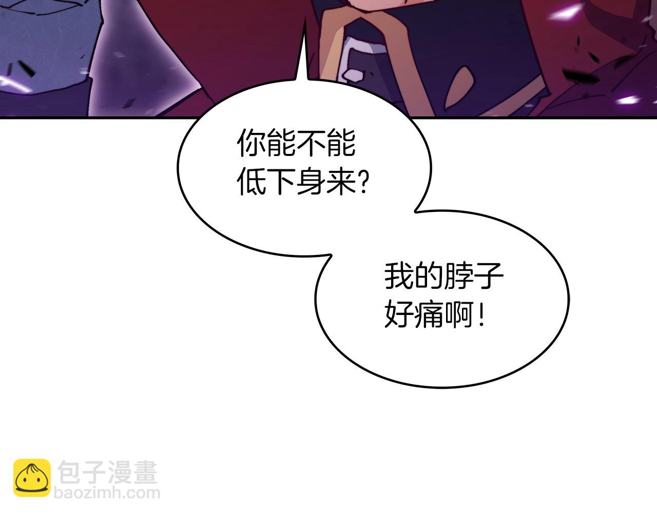 第28话 龙族的秘密196