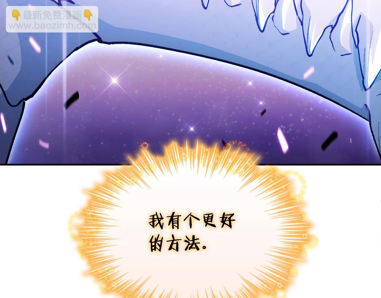 第28话 龙族的秘密200