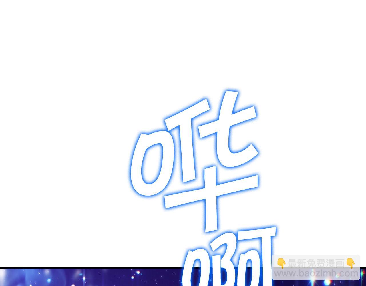 第28话 龙族的秘密206