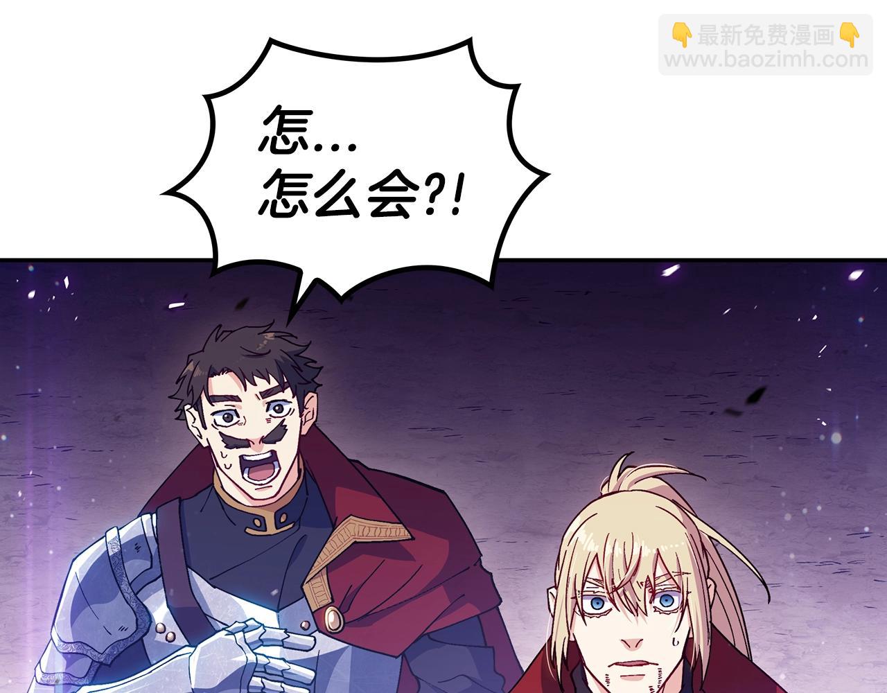 第28话 龙族的秘密210