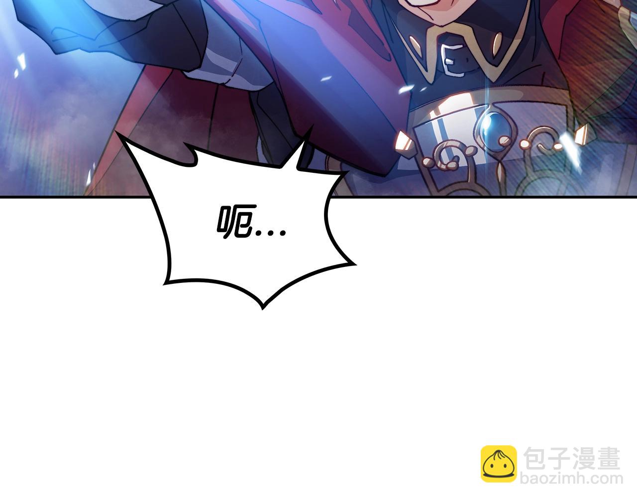 第28话 龙族的秘密220