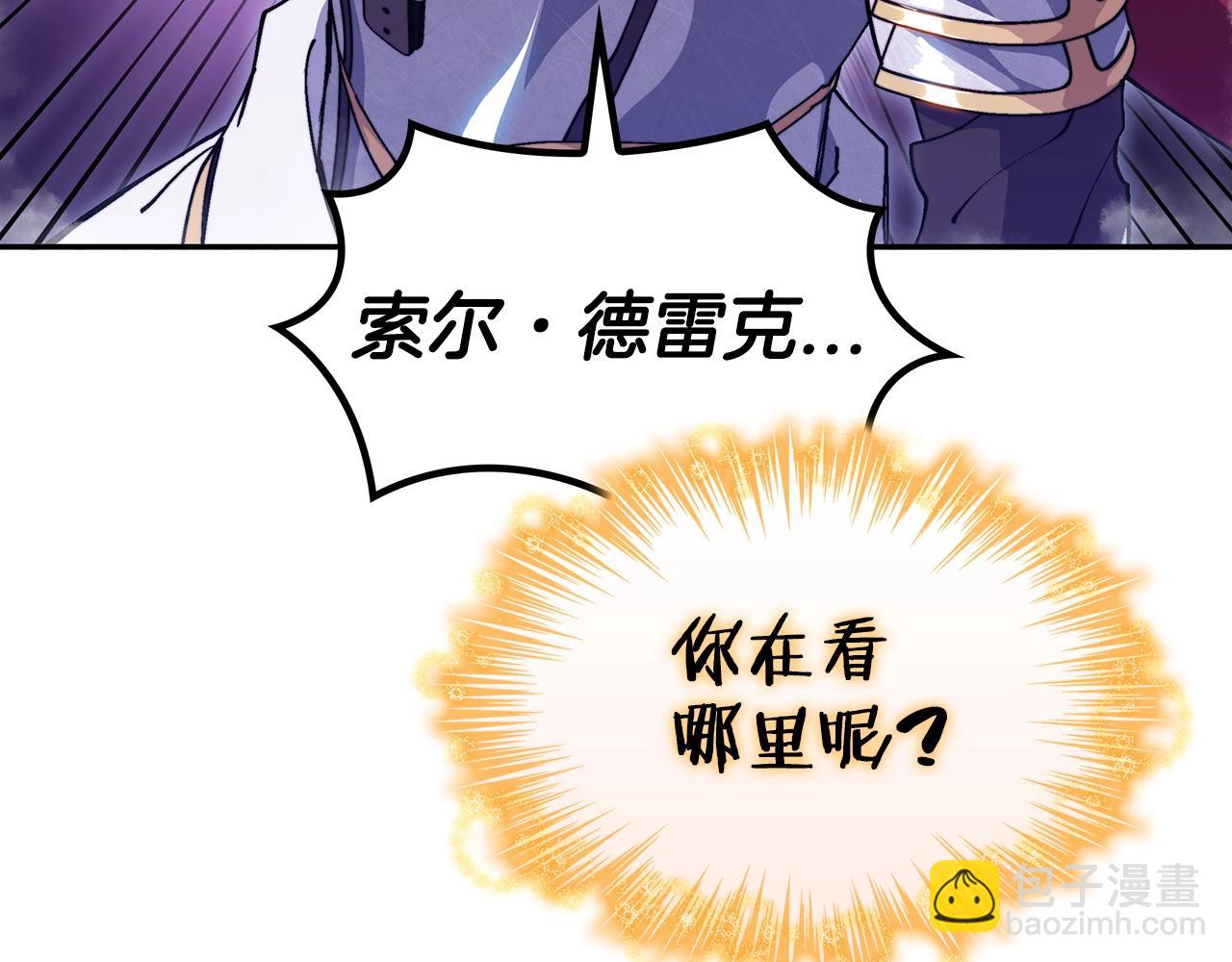 第28话 龙族的秘密228