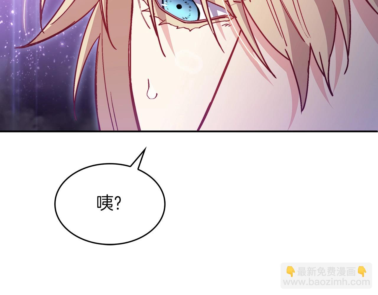 第28话 龙族的秘密230