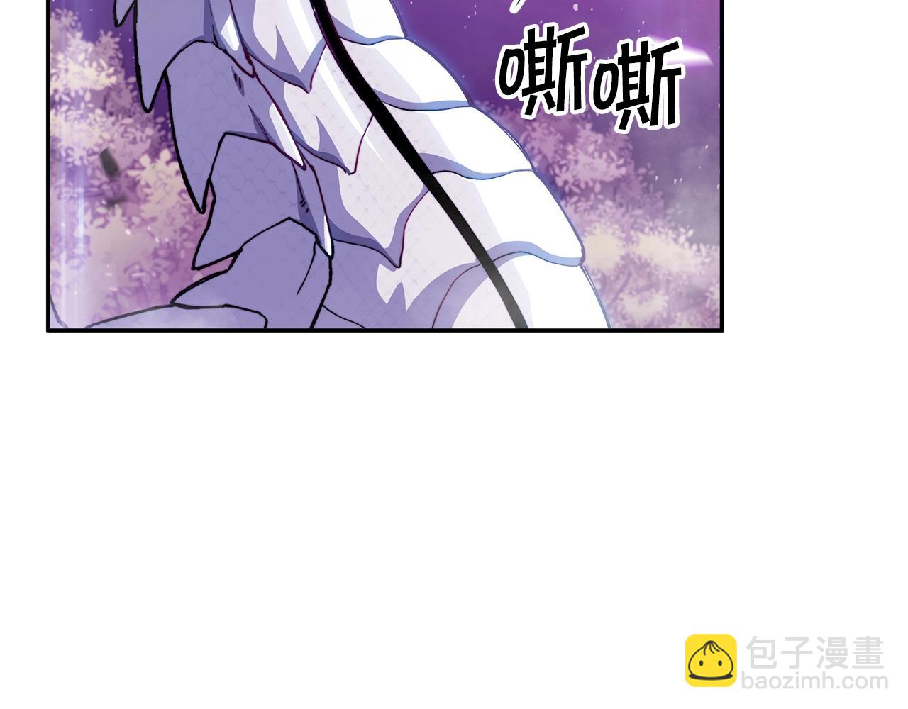 第28话 龙族的秘密24