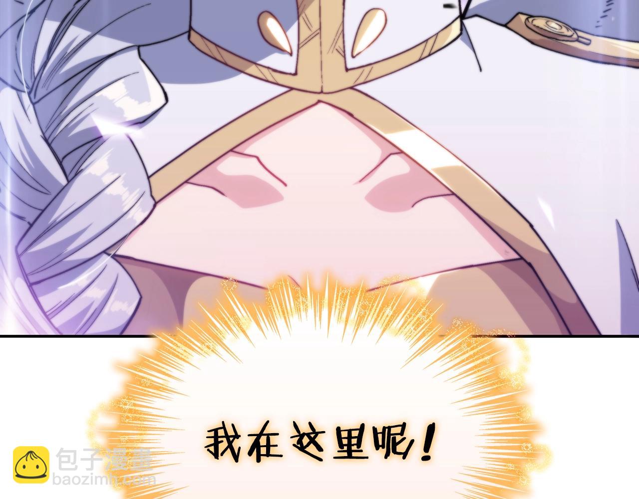第28话 龙族的秘密247