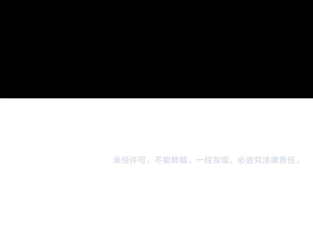 第28话 龙族的秘密253