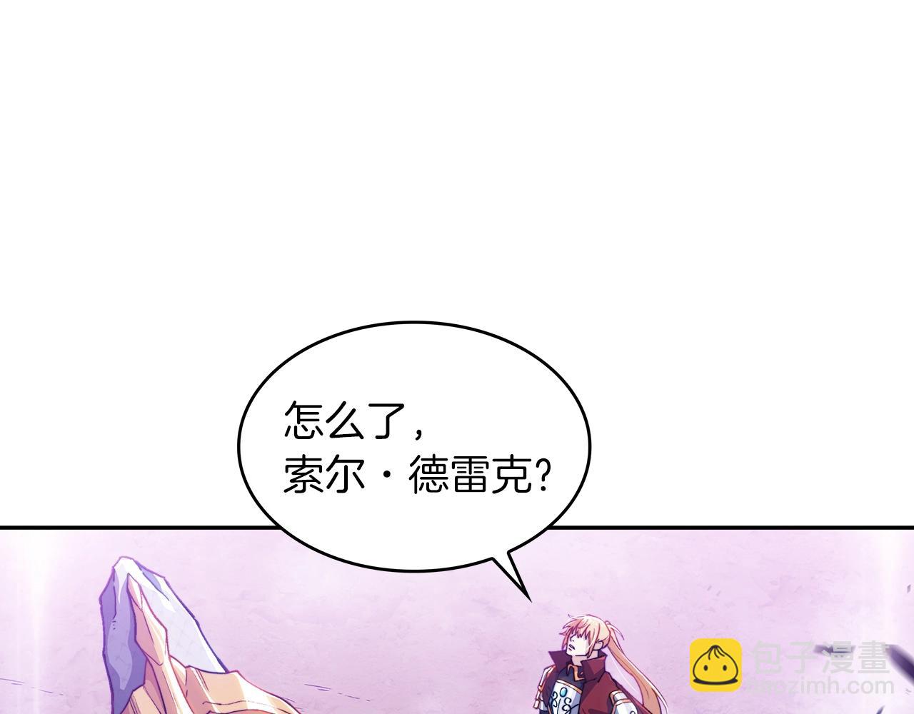 第28话 龙族的秘密27