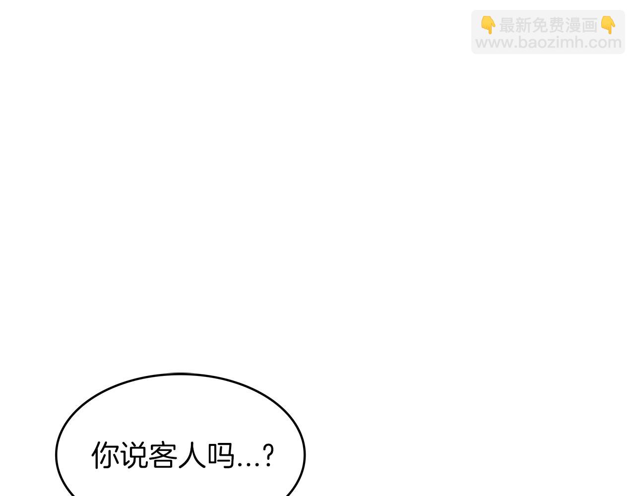 第28话 龙族的秘密30