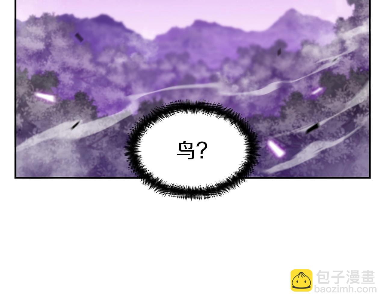 第28话 龙族的秘密34