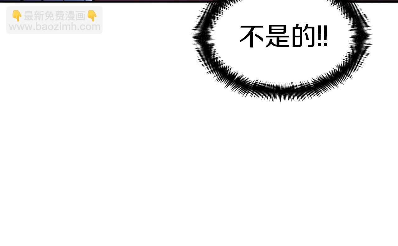 第28话 龙族的秘密37