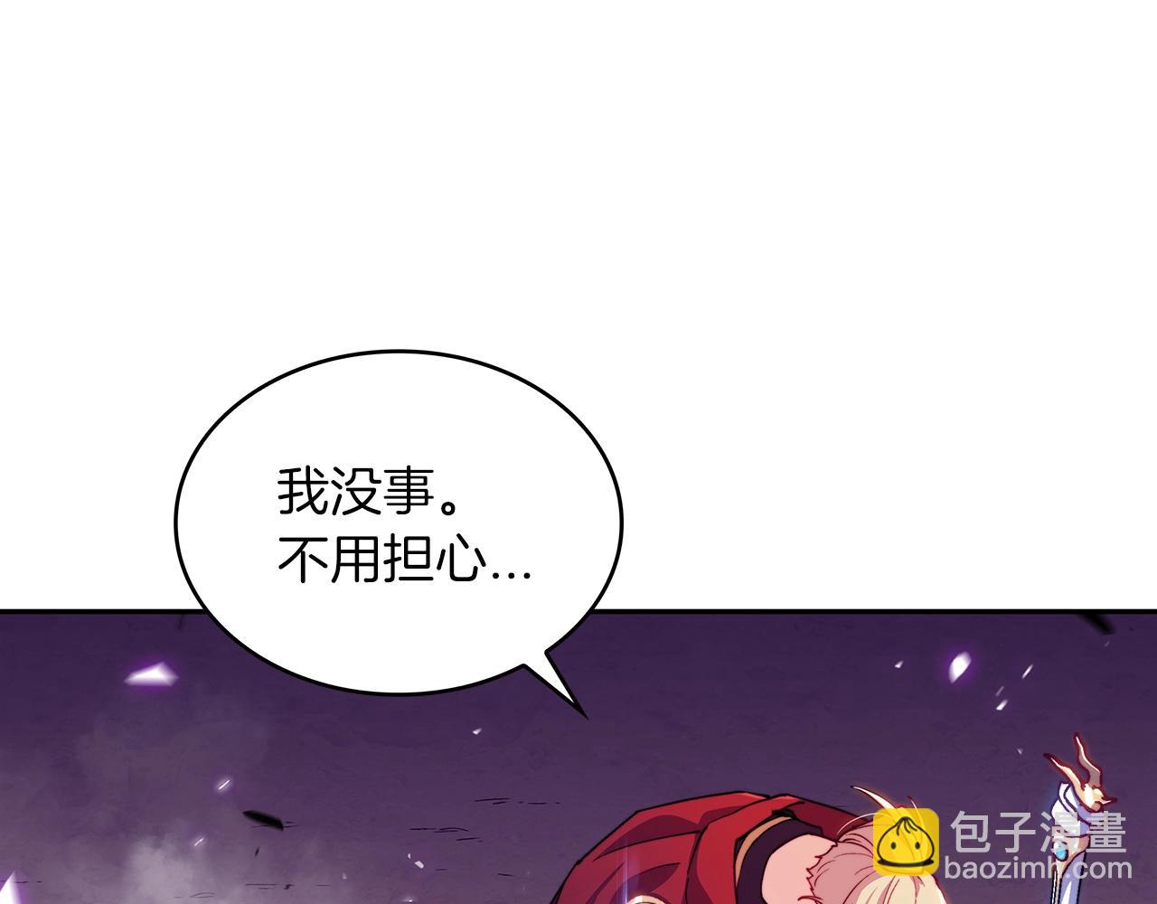 第28话 龙族的秘密4