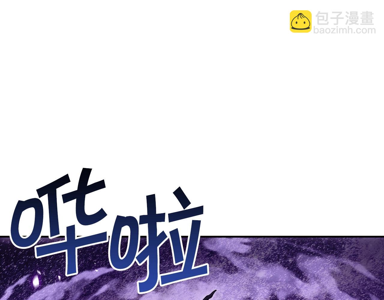 第28话 龙族的秘密55