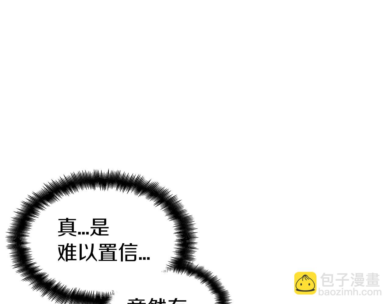 第28话 龙族的秘密60
