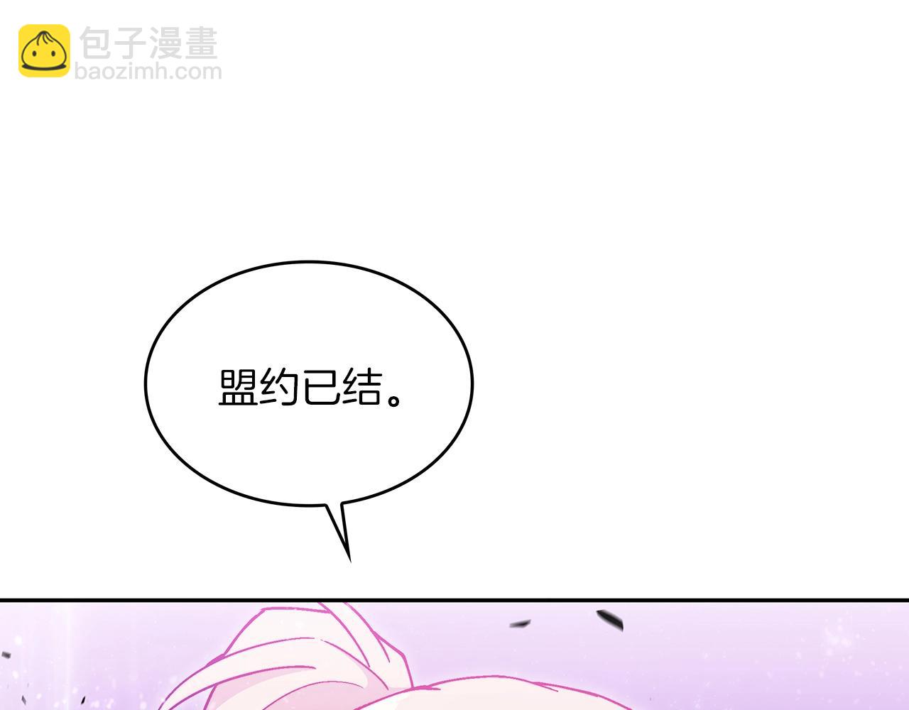 第28话 龙族的秘密7