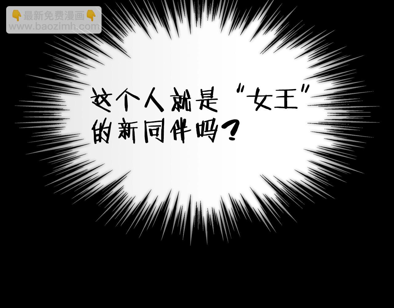 第28话 龙族的秘密77