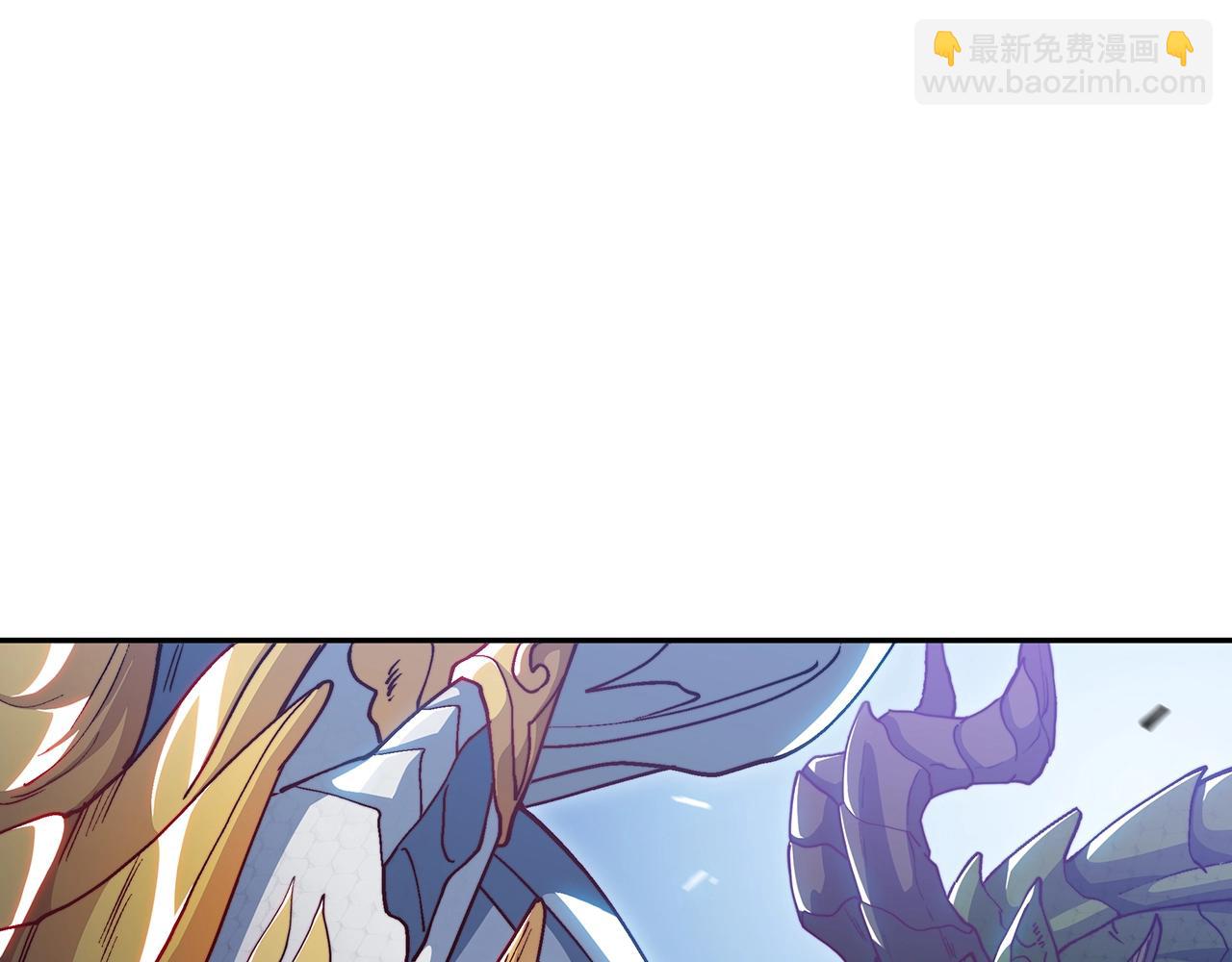 第28话 龙族的秘密88