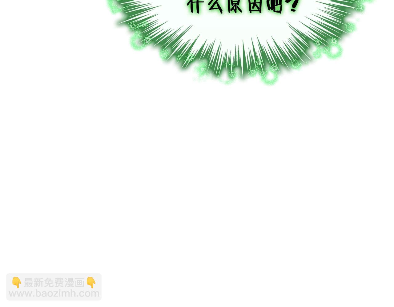 第28话 龙族的秘密96