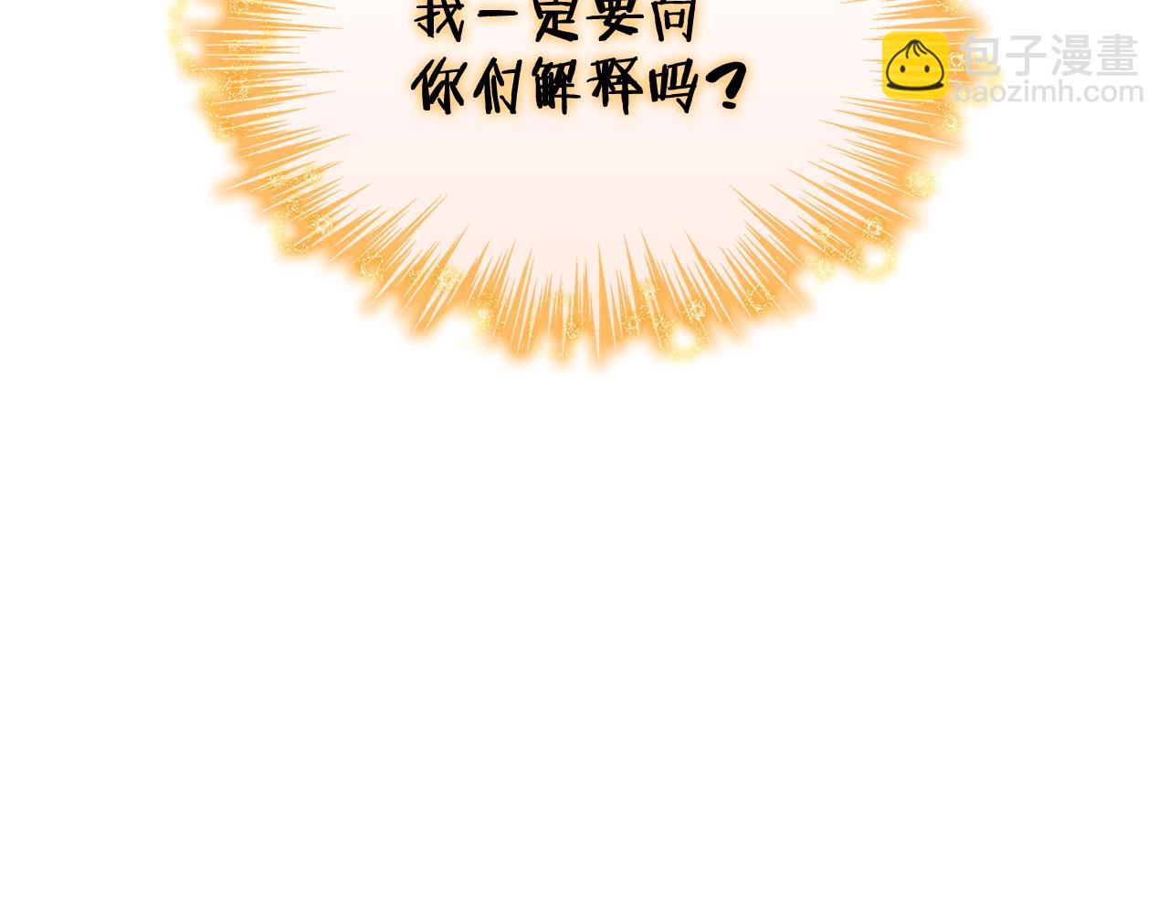 第28话 龙族的秘密99