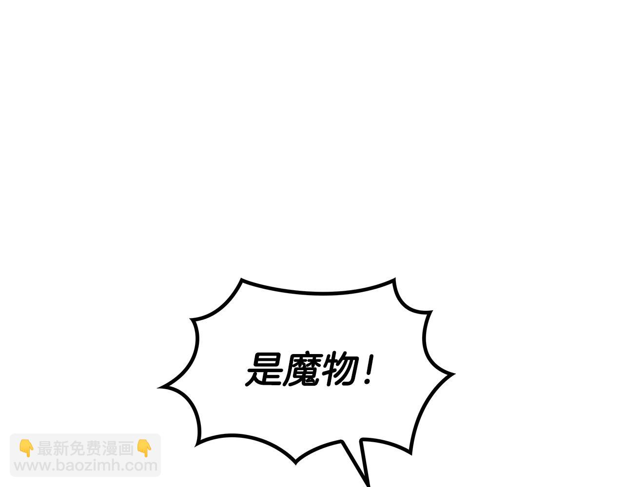 第29话 龙族之王102