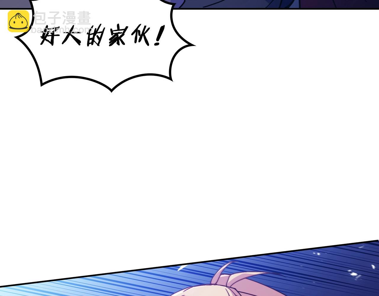 第29话 龙族之王108
