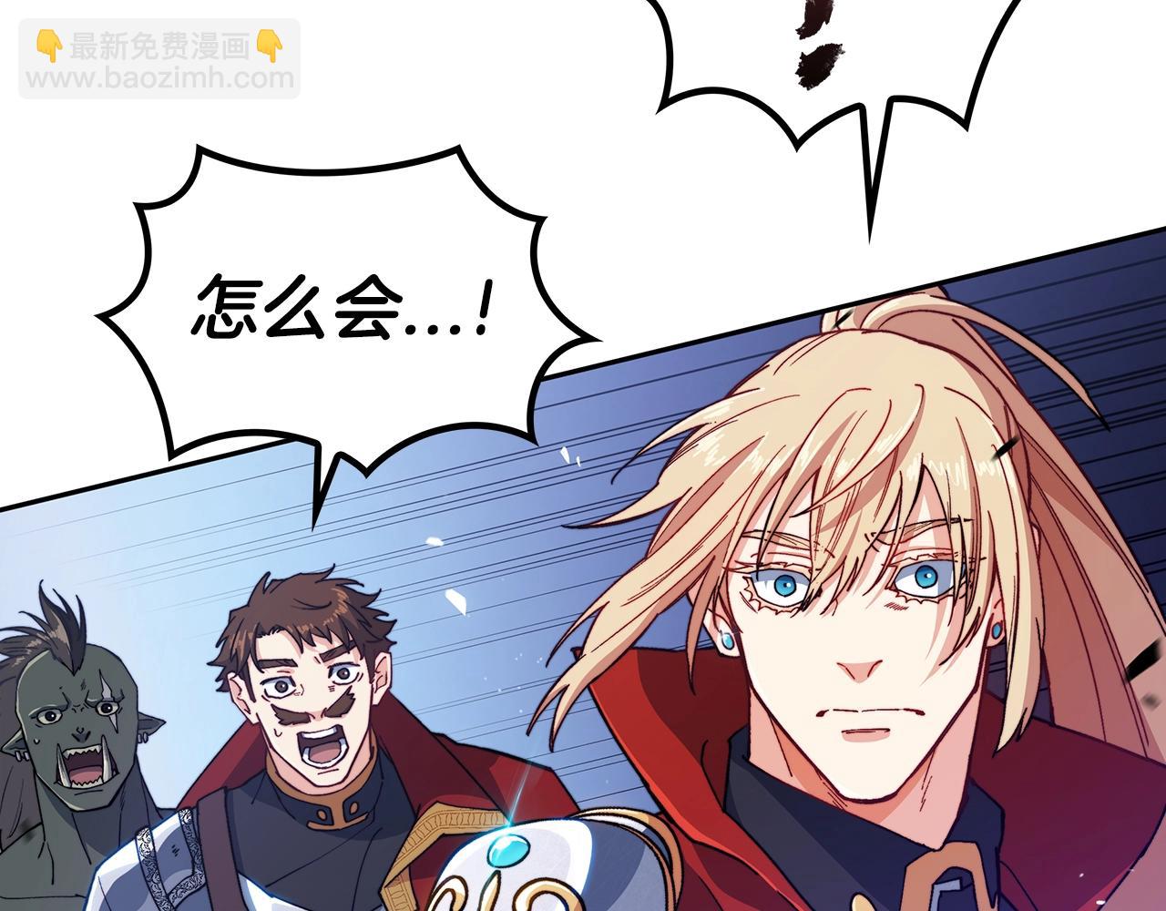 第29话 龙族之王117