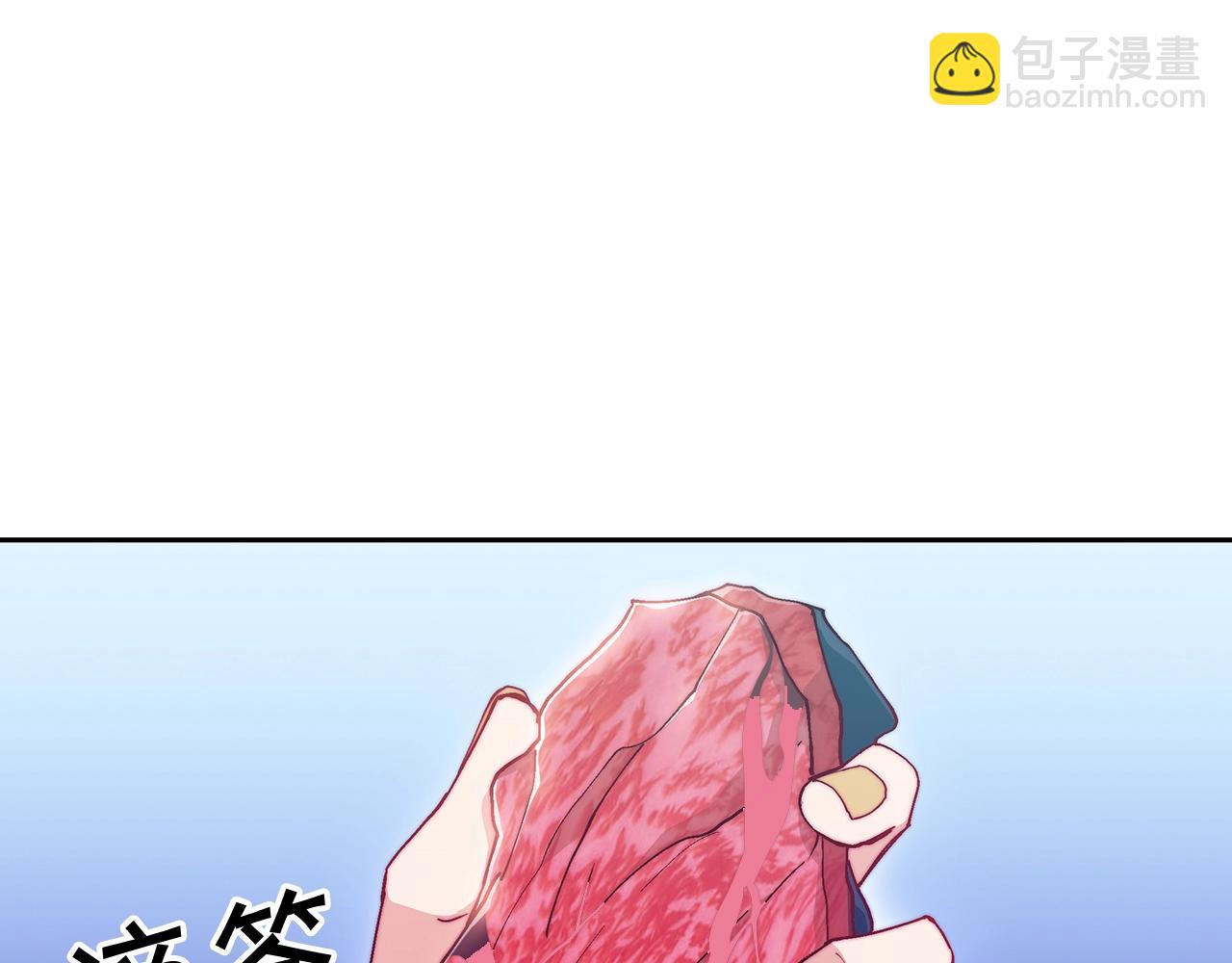 第29话 龙族之王124