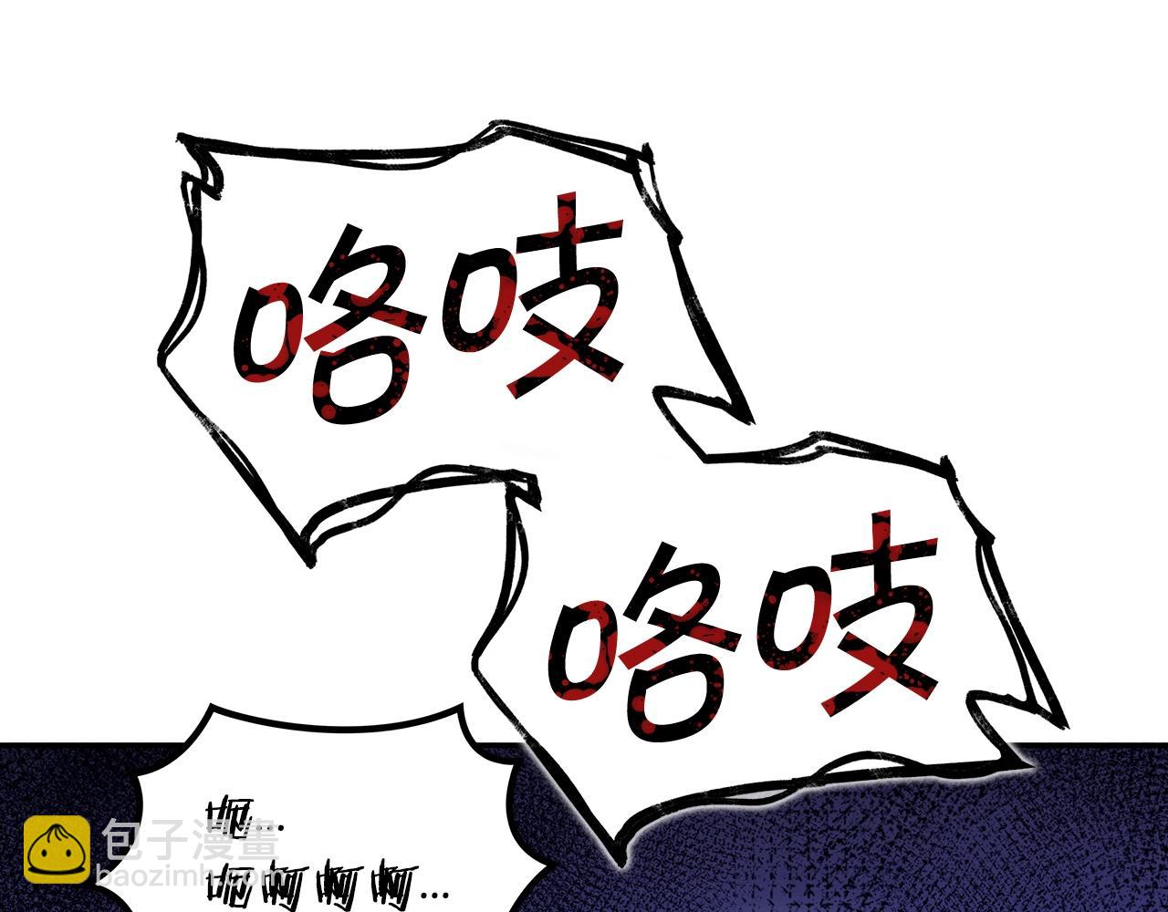 第29话 龙族之王130