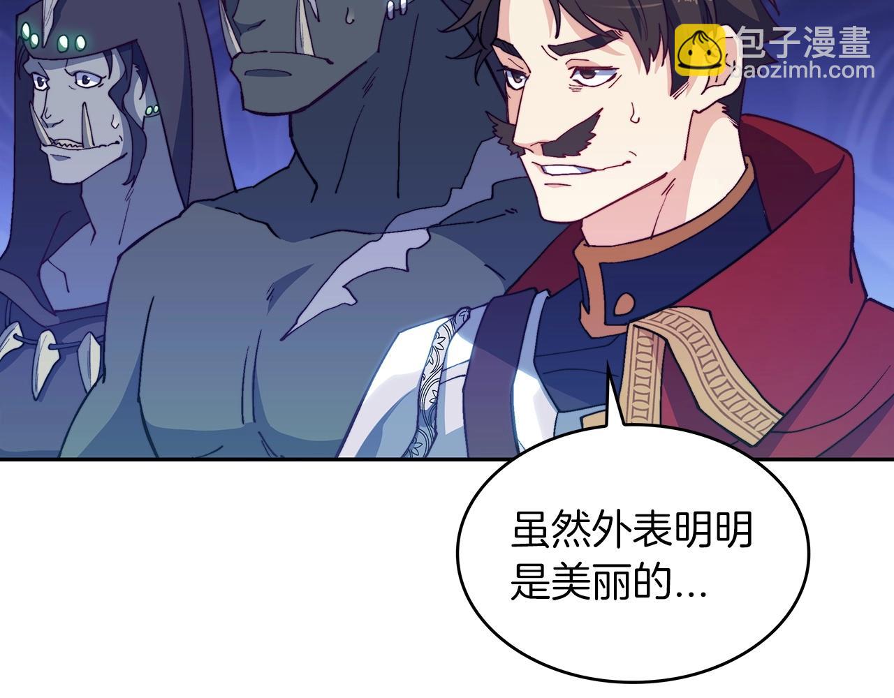 第29话 龙族之王134