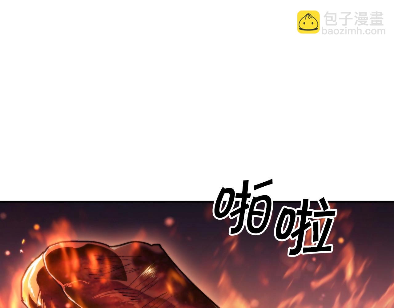 第29话 龙族之王166