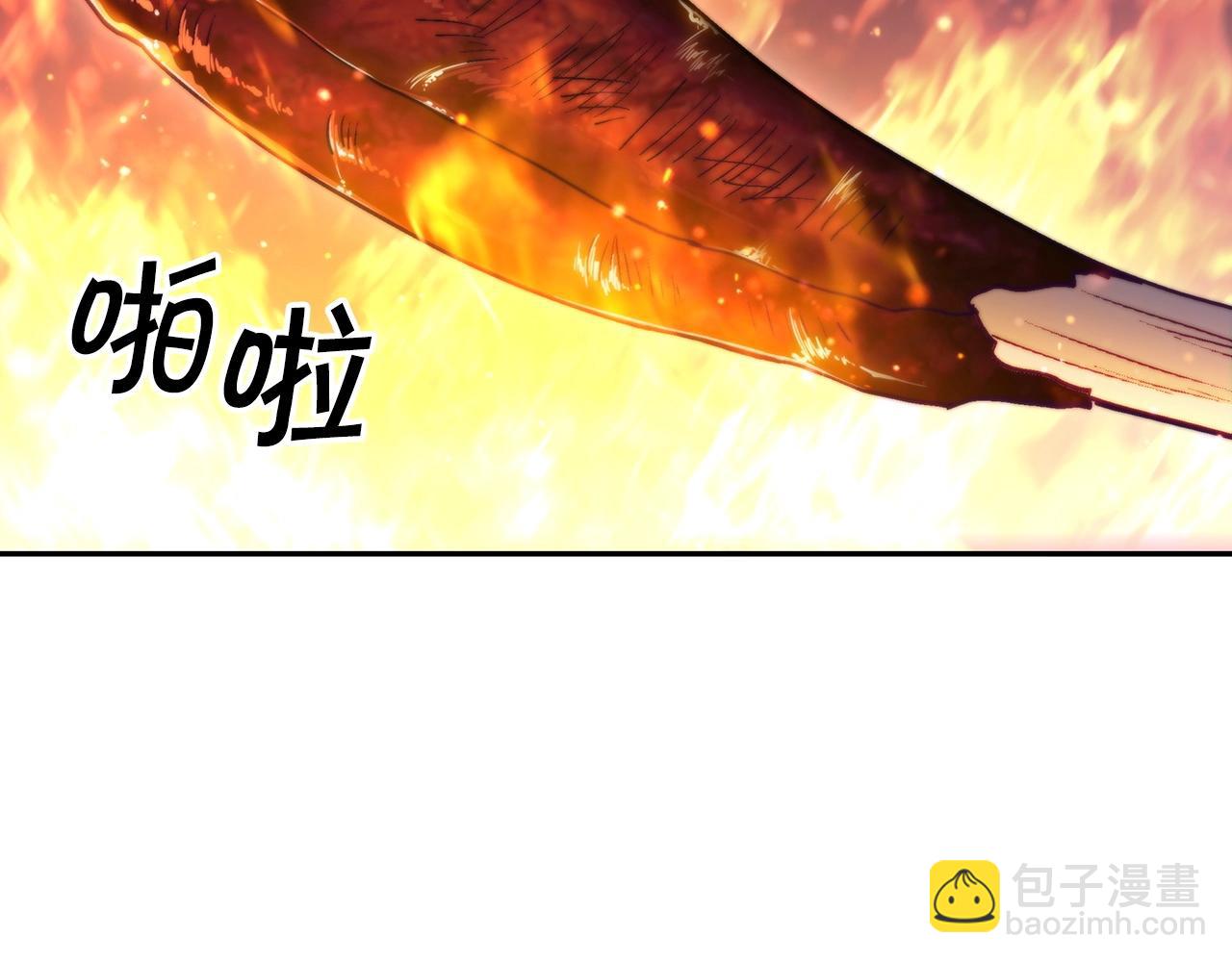 第29话 龙族之王167