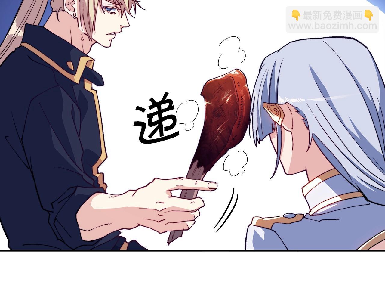 第29话 龙族之王169